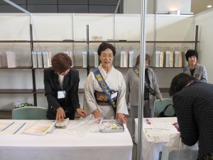 ソロプチミスト日本財団 平成27年 年次贈呈式 高松